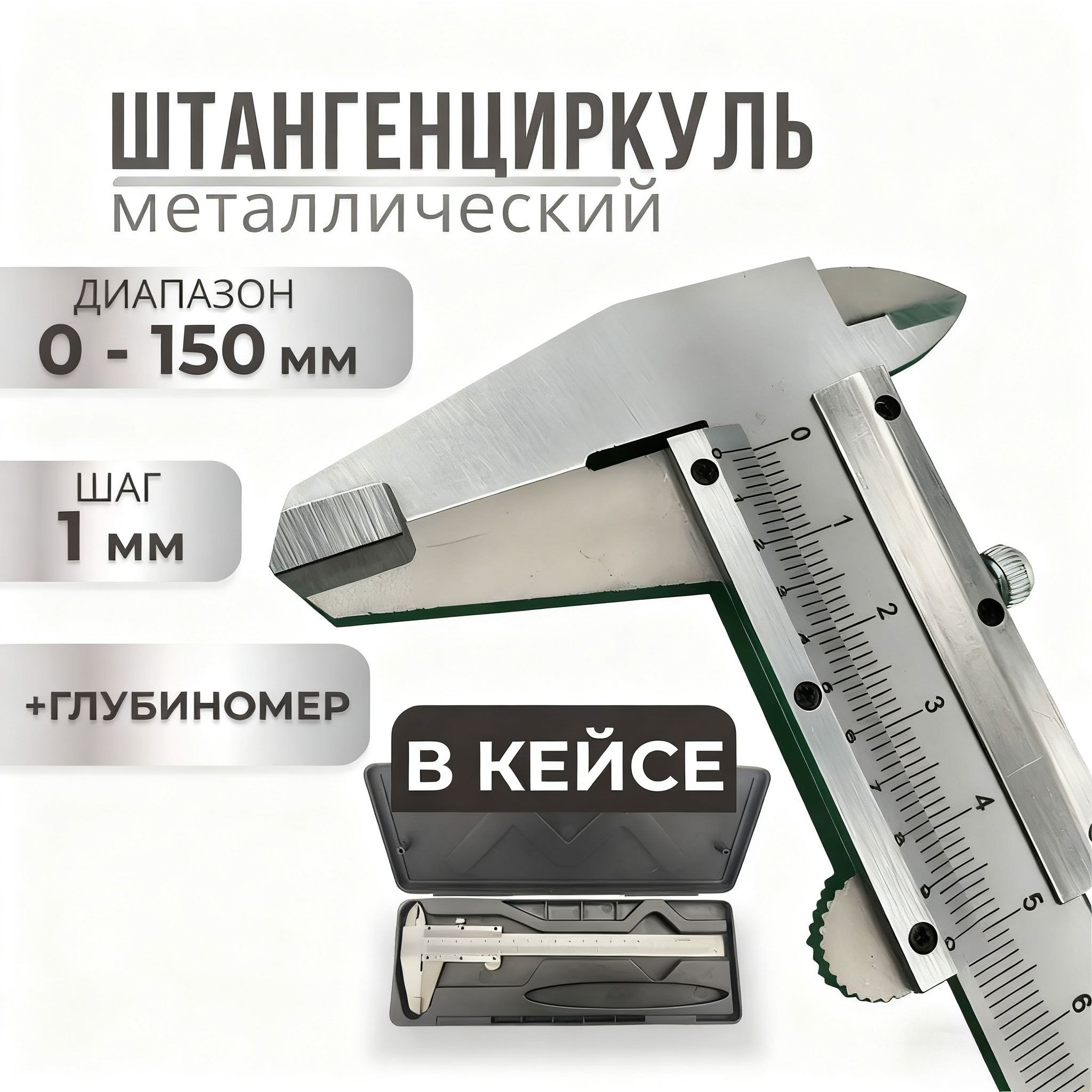 Precision Metal Vernier Calipe - огляд і ціна Workshop Tools In Engineering