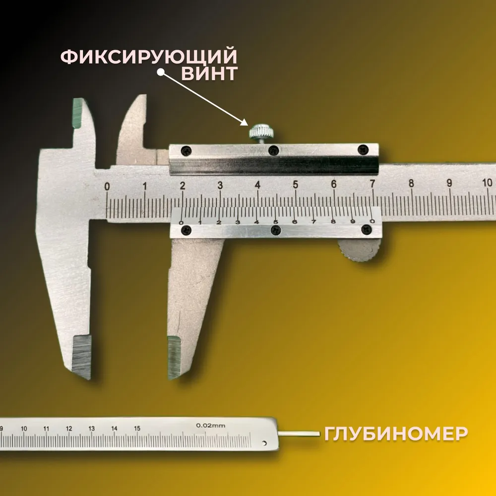 Precision Metal Vernier Calipe - огляд і ціна Workshop Tools In Engineering