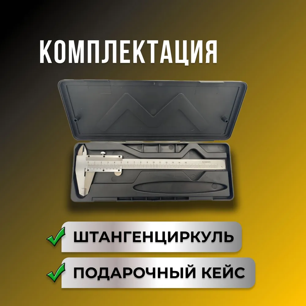 Precision Metal Vernier Calipe - огляд і ціна Workshop Tools In Engineering